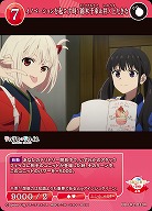 イノベーションを起こす時! 錦木千束&井ノ上たきな 【BB-LR2-033R】